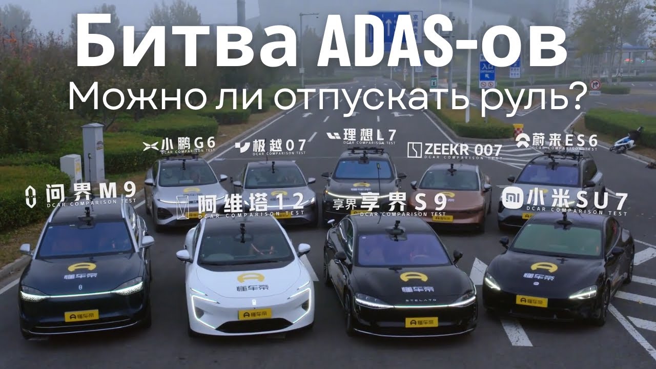 Битва 