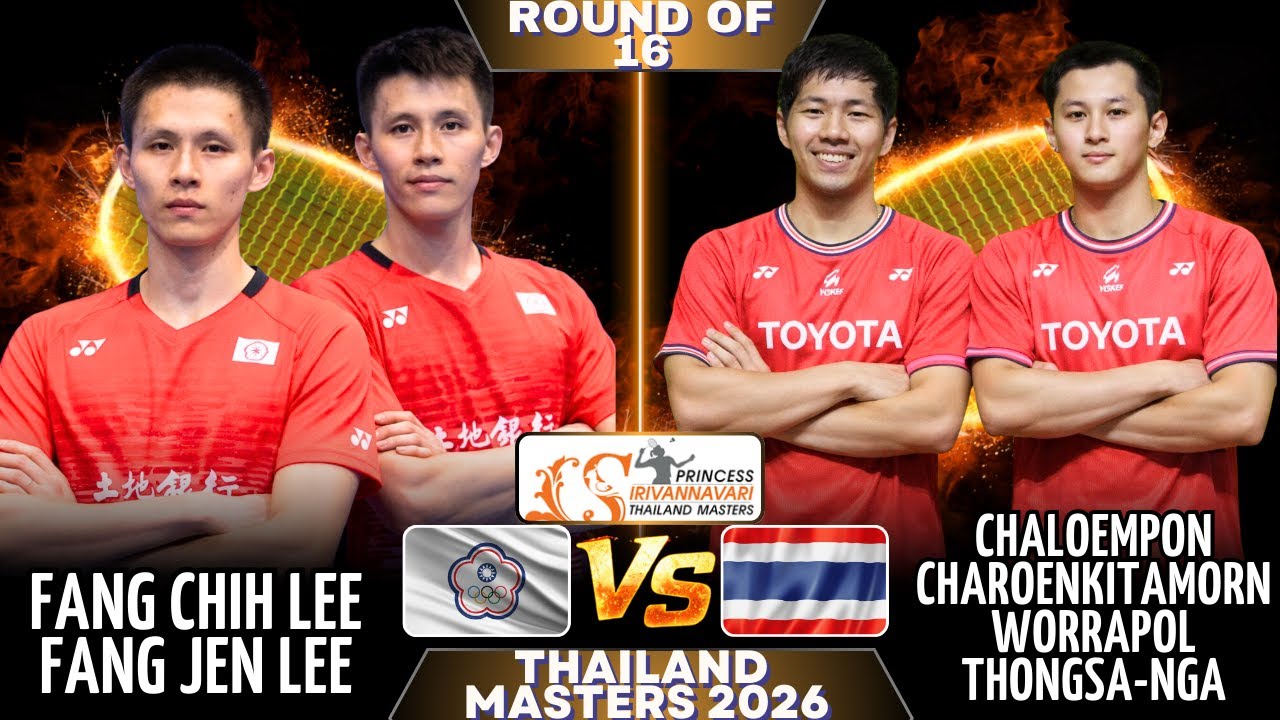 ชิห์ หลี่ / เจน หลี่ (TPE) พบ ชามลมพล เจริญกิตติมร / วรพล ทองสาง (THA) | ไทยแลนด์ มาสเตอร์ส 2026