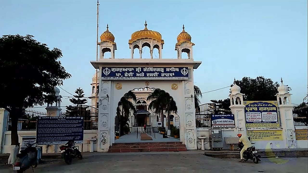 Gurudwara Shri Gobindgarh Sahib Ranwan (Fatehgarh Sahib)