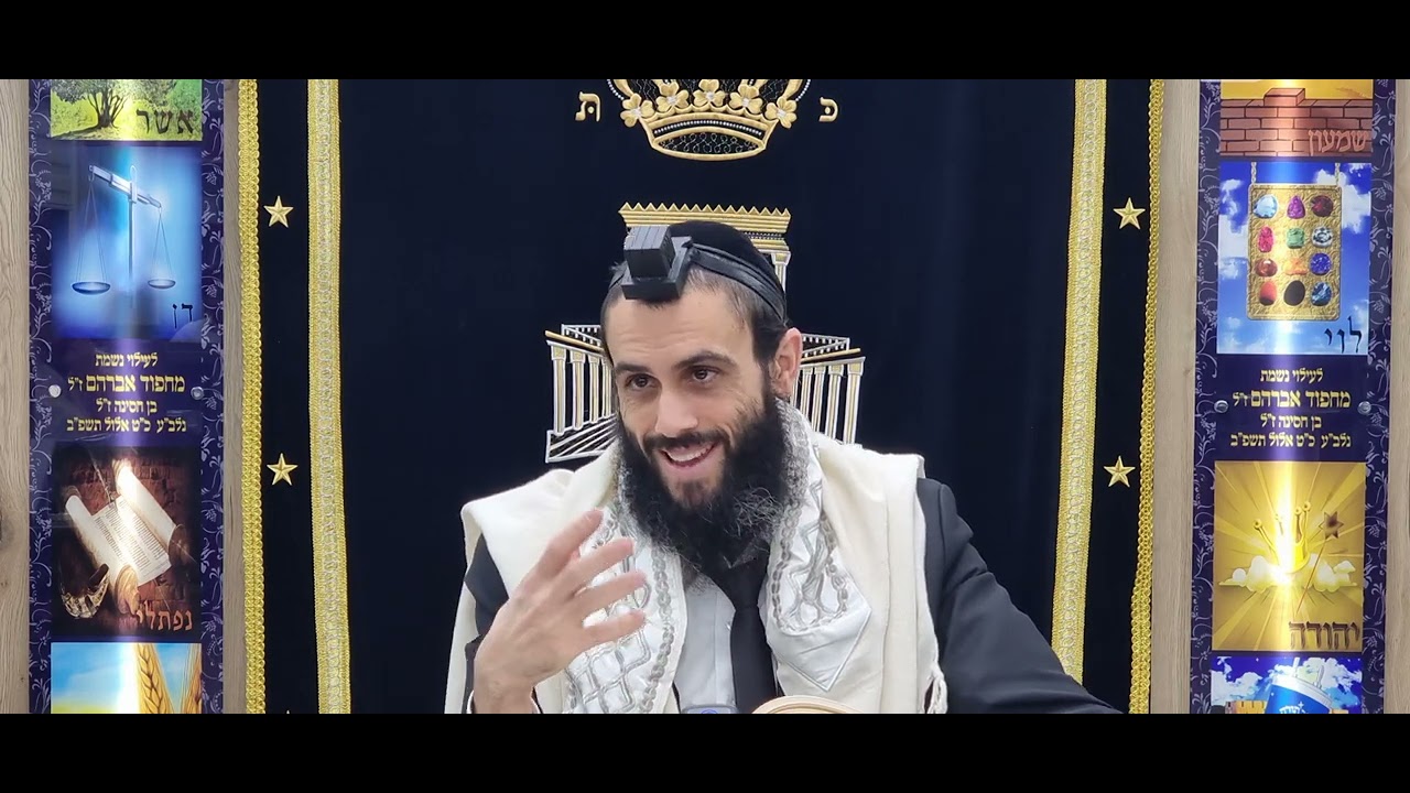 מוחין דקטנות ומוחין דגדלות  מה זה אומר- ומה צריך להבין מזה- הסבר חזק מאוד- הרב דורון הלל שליט