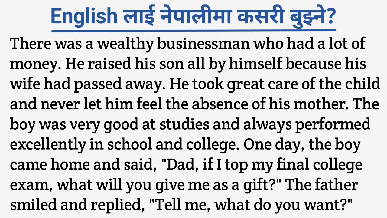English --  Nepali Story Translation || अङ्ग्रेजीलाई हुबहु नेपालीमा कसरी बुझ्ने ? || English Sadhana