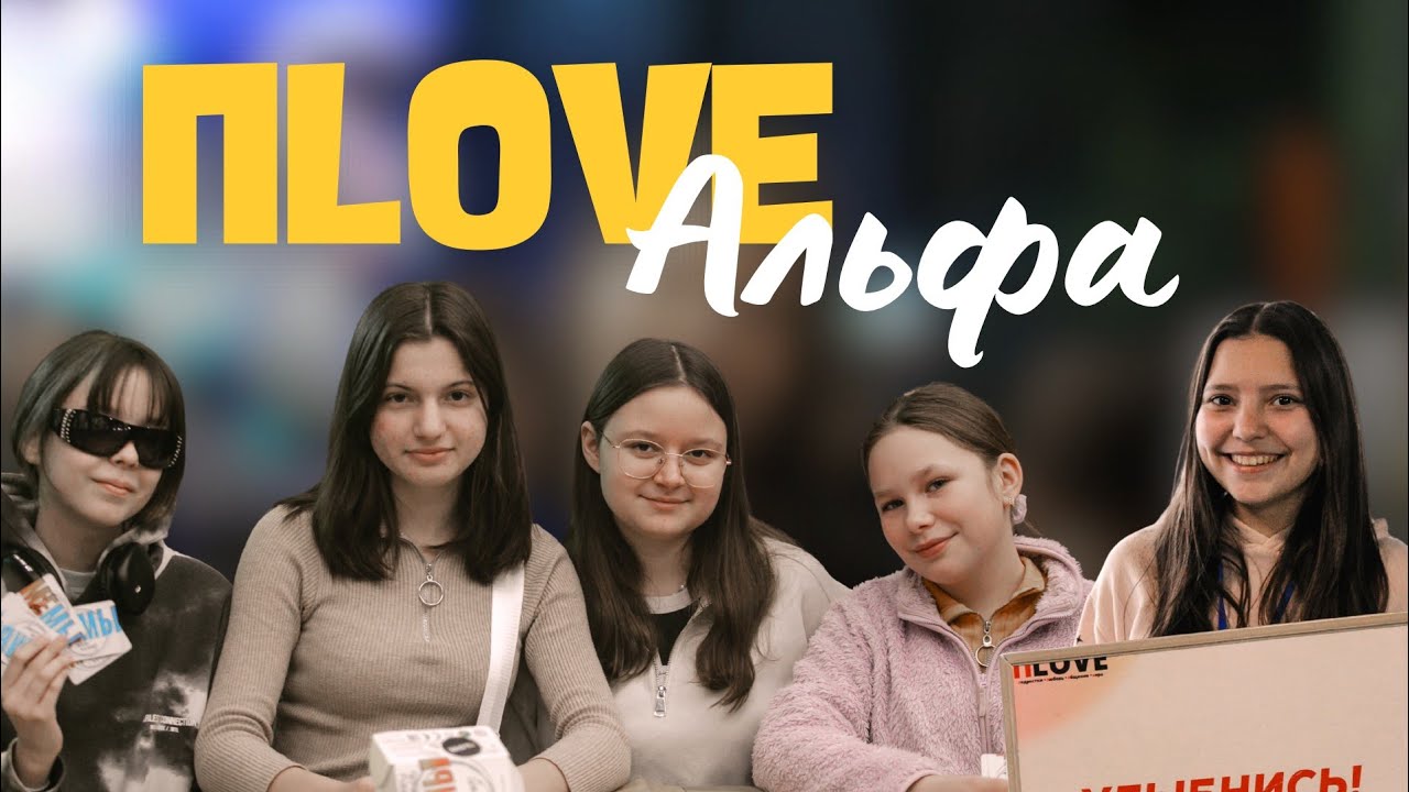ПЛОВ стандартный | Тирасполь 10.01.2026 | Молодёжный христианский клуб PLOVE