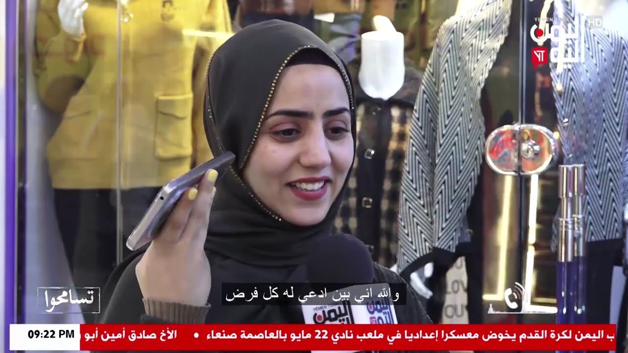 شاهد || برنامج تسامحوا  - الحلقة الثانية - 02 رمضان 1447هـ