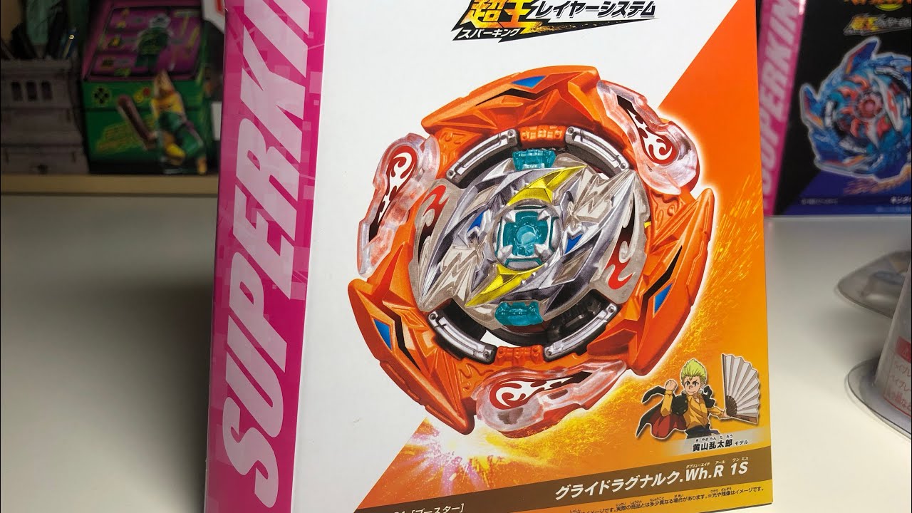 РАСПАКОВКА GLIDE RAGNARUK B-161 / ПОЛНЫЙ ОБЗОР / Бейблэйд Бёрст / Beyblade Burst