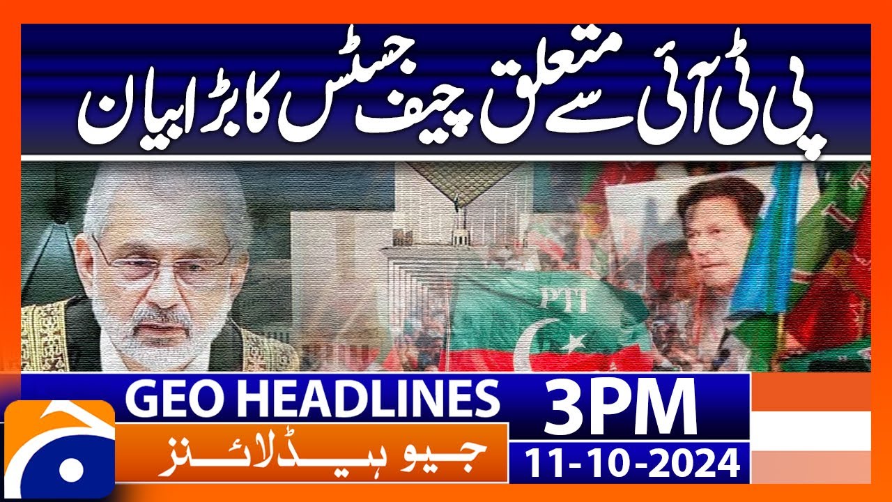 SC Adjourns PTI Intra-Party Election Case Until October 21! | Geo News 3PM Headlines | (11 Oct 24)