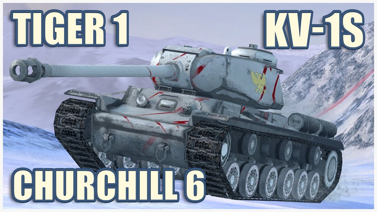 КВ-1С, Tiger I & Churchill Mk. VI • WoT Blitz Gameplay