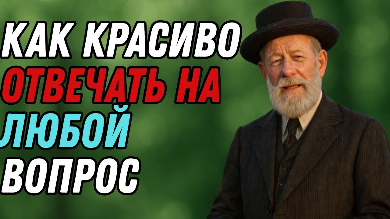 👉 Моя бабушка ответила так, что соседка онемела. Эту фразу я запомнил на всю жизнь!