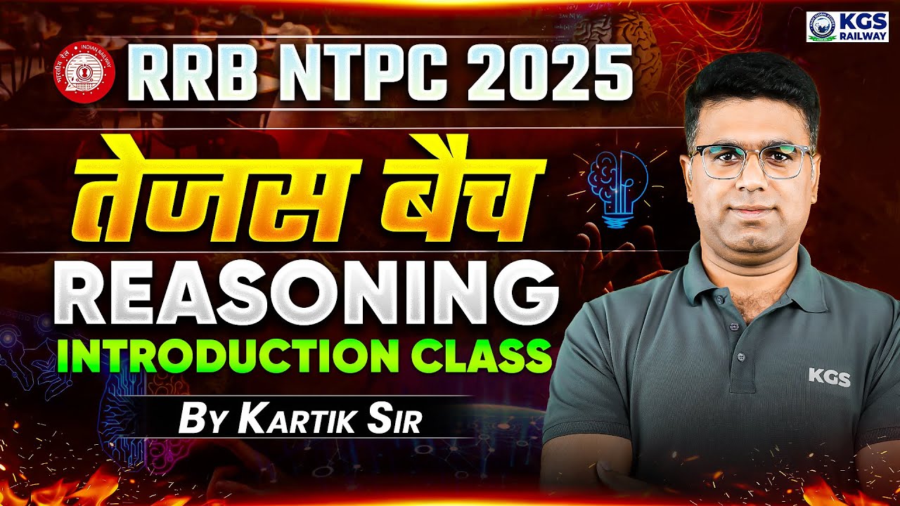 RRB NTPC 2025 Reasoning Introduction Class | RRB NTPC 2025 Tejas Batch | Reasoning by Kartik Sir KGS