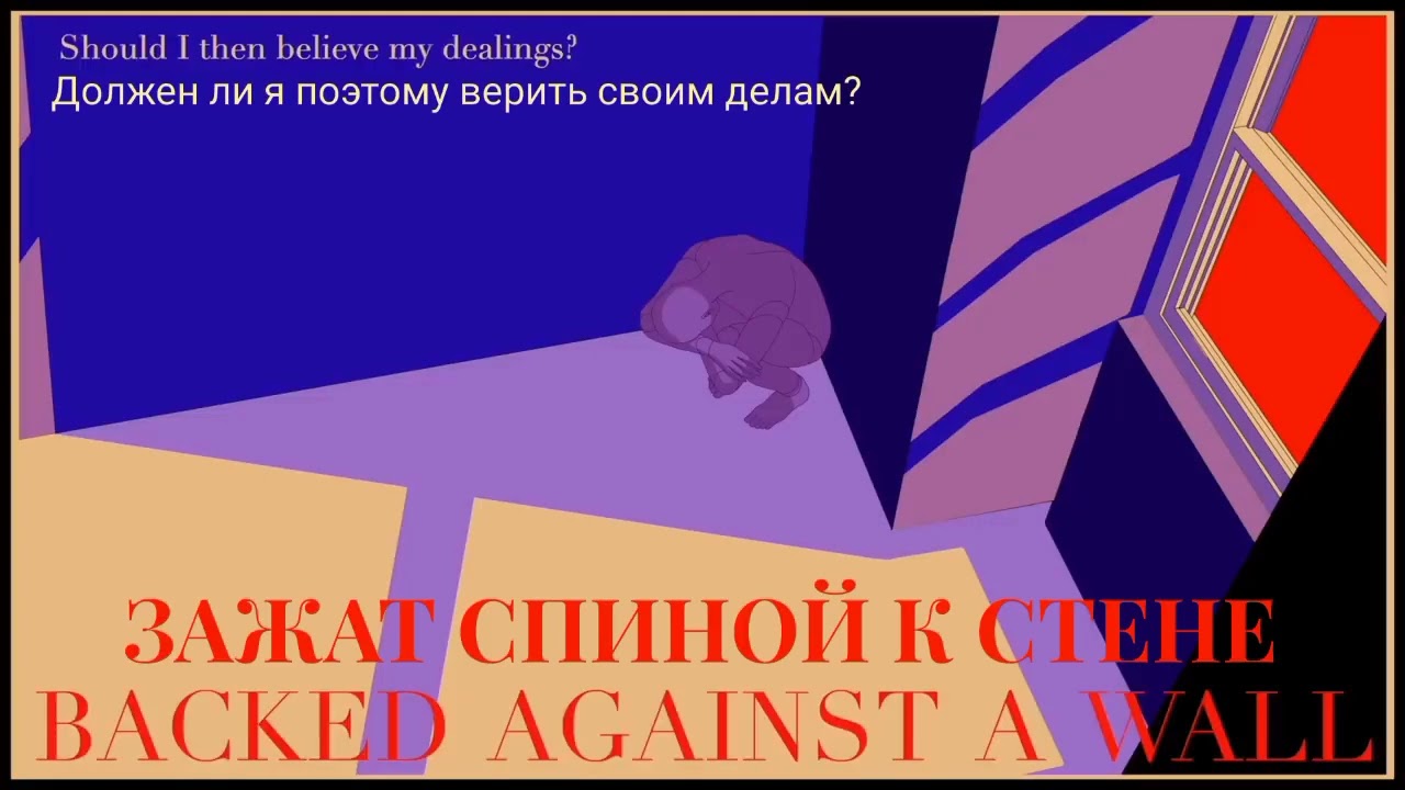 Uncanny (rus subs)