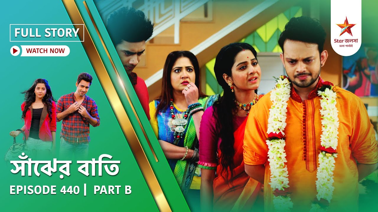 Full Story | Saanjher Baati | Episode 440 | Part B