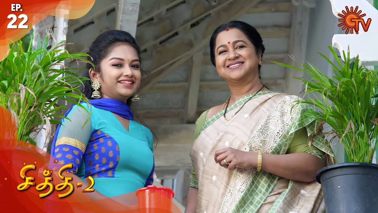 Chithi 2 - Episode 22 | 20th February 2020 | Sun TV Serial | Tamil Serial
