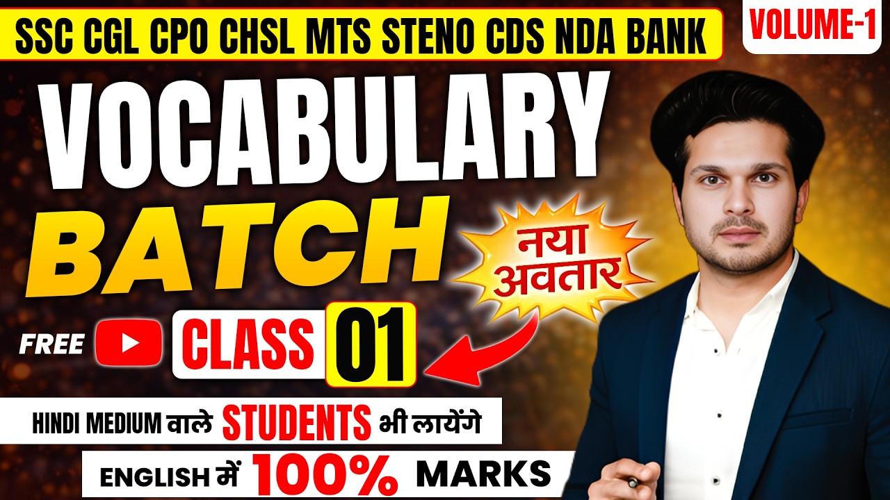 SSC CGL Vocabulary + comprehension | Class 01 | Complete English Preparation | Eng By Jaideep Sir