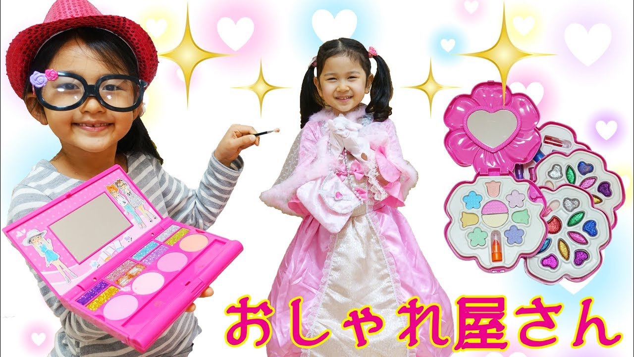 まーちゃんのおしゃれ屋さん♡おーちゃんをドレスアップしよう♪himawari-CH