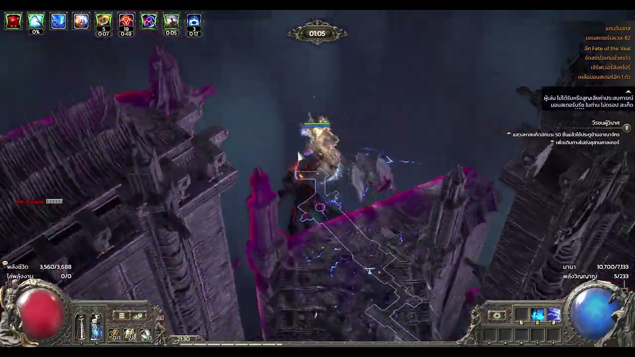 Path of Exile 2 Test DMG BM Spark Comet 10m