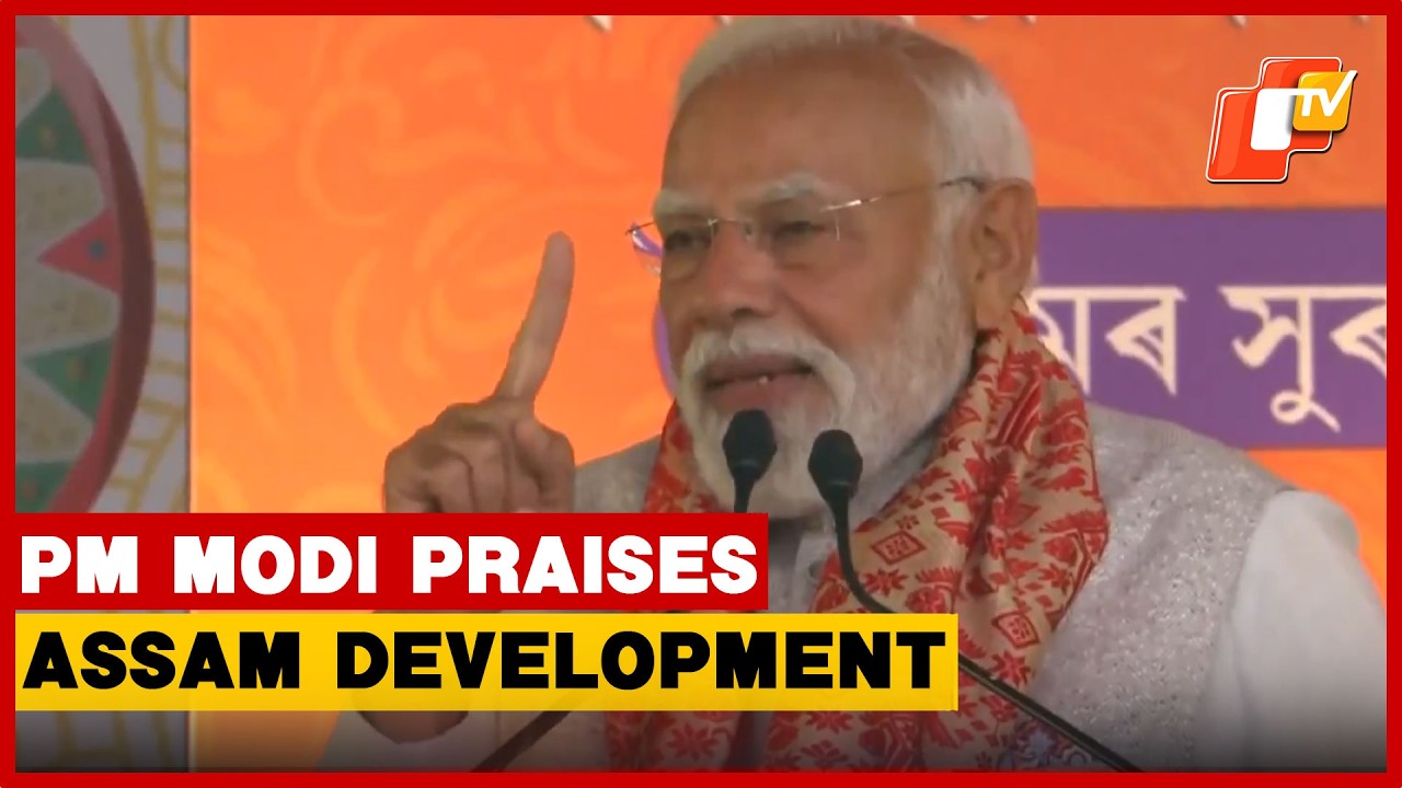 PM Modi Highlights Assam Development Under BJP Government
