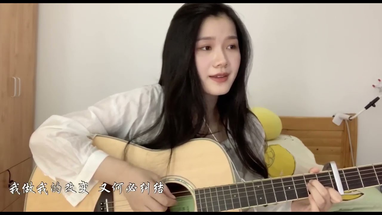 后回忆杀女声翻唱许嵩当年大火的素颜