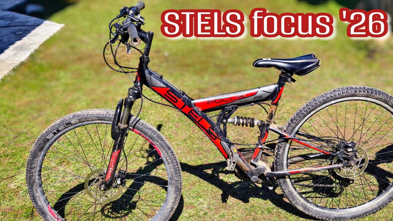 Велосипед STELS FOCUS '26 за 5 лет эксплуатации