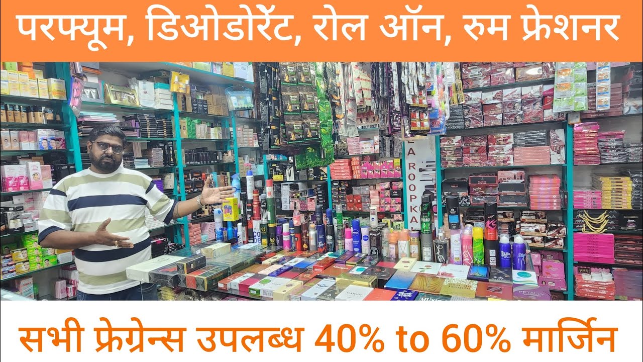 Wholesale Cosmetics Market Mumbai Perfumes, Deodorants, Room freshners&Roll on available best Rates