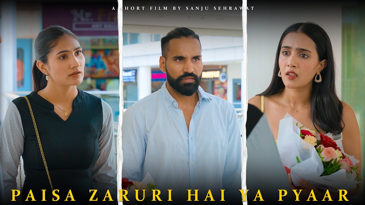 Paisa zaruri hai yah pyaar ? | Sanju Sehrawat 2.0 | Short Film