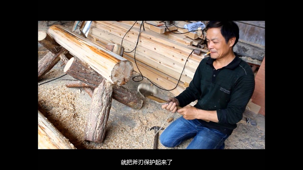 Traditional Carpentry in Southern China-03 Tools 第三篇 工具