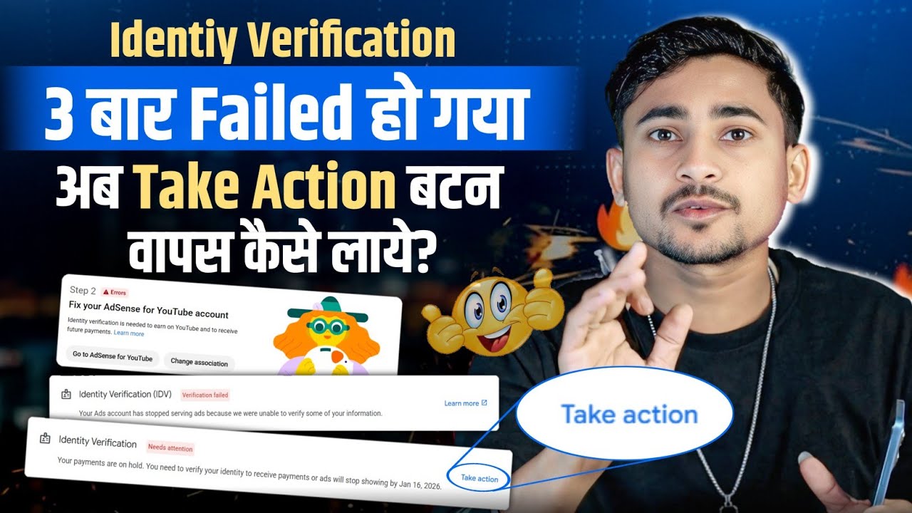 Identity verification failed in google adsense action button is not working 