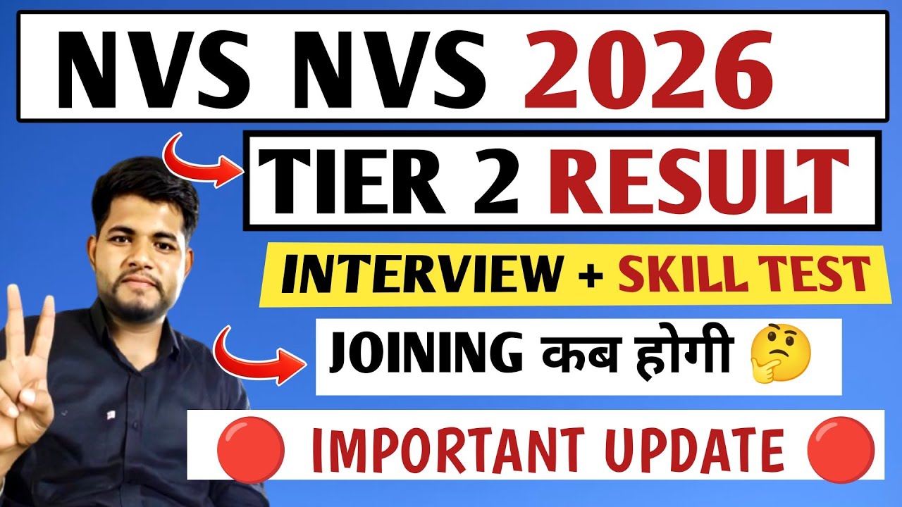KVS TIER 2 RESULT 2026 🔴 KVS INTERVIEW & SKILL TEST PREPARATION ✅ JOINING | KVS NVS TIER 2 RESULT 