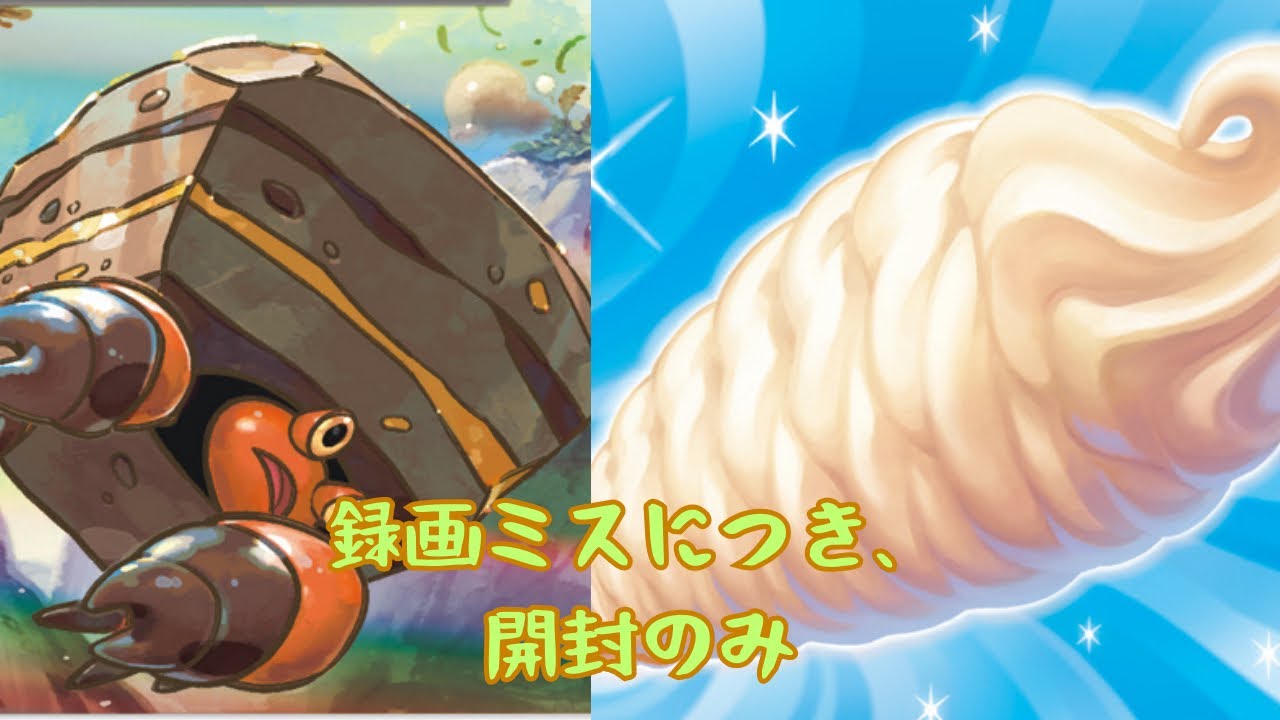 【残り502日】【純正イワパレス】ポケカ1000日ニキ　PTCGL対戦記