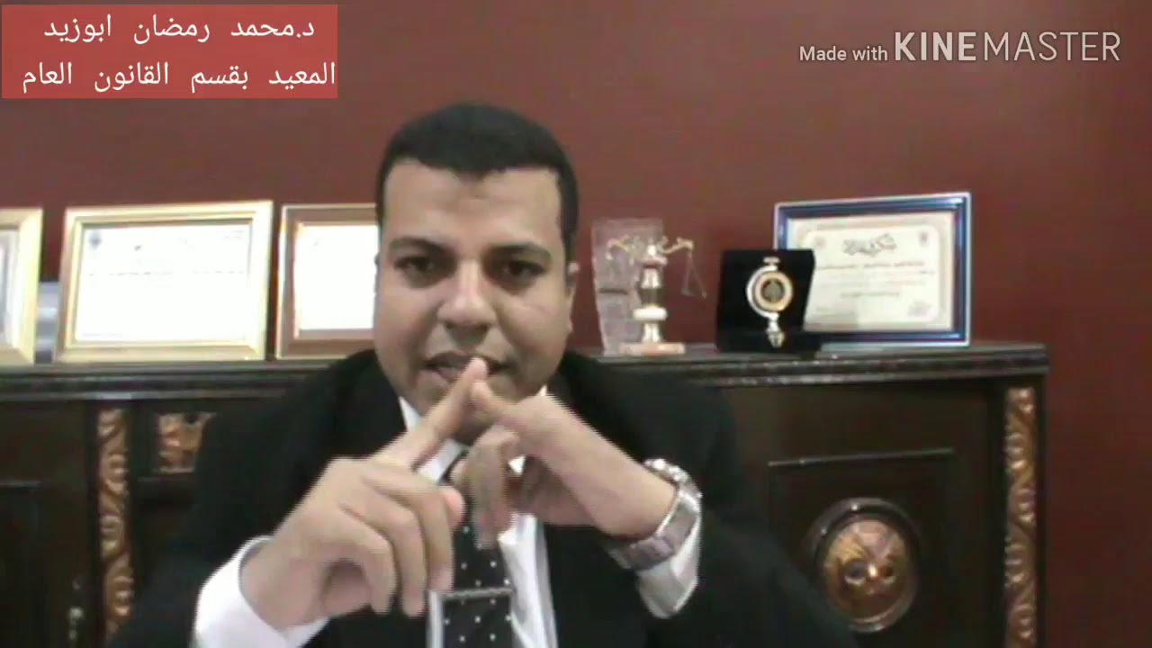 أسرار إيصال الأمانه بين البراءة والإدانه..