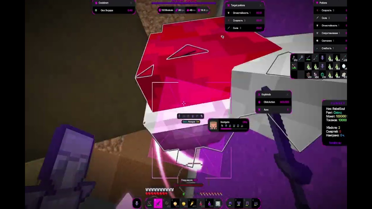 pvp funsky