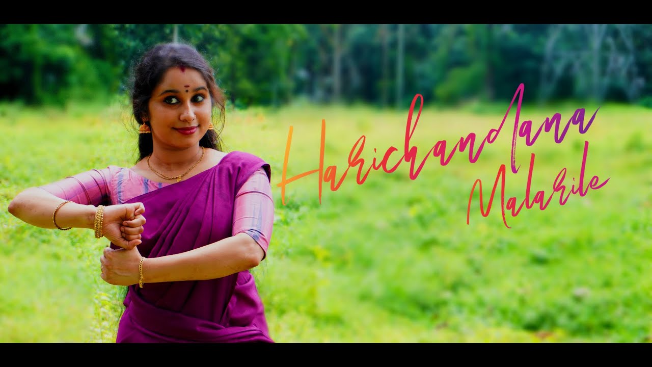 HARICHANDANA MALARILE | DANCE COVER | RLV SANDRA AJITH |