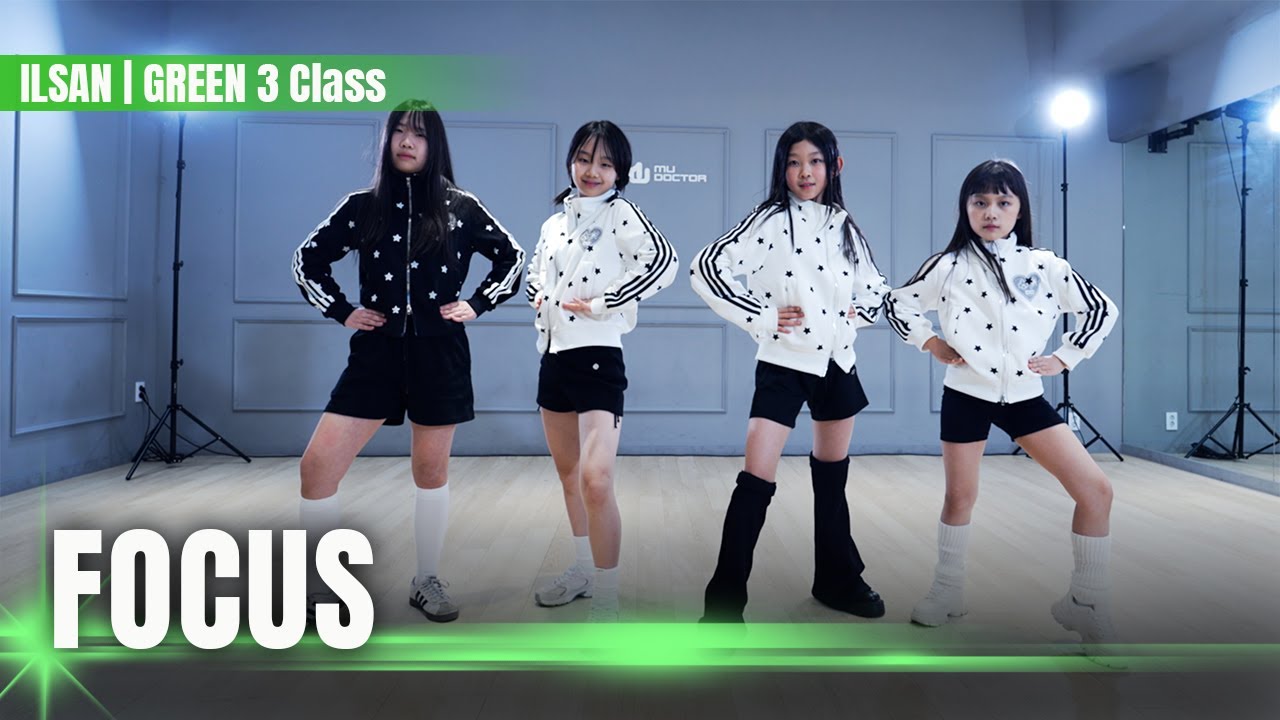 [KPOP DANCE COVER] Hearts2Hearts (하츠투하츠) - FOCUS | 뮤닥터 아카데미 일산점 초급3반 (Green3 Class) | 아이돌 연습생 트레이닝
