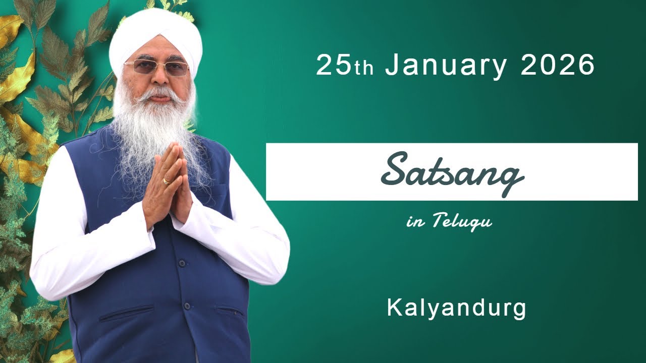 Satsang in Telugu- 25th January 2026