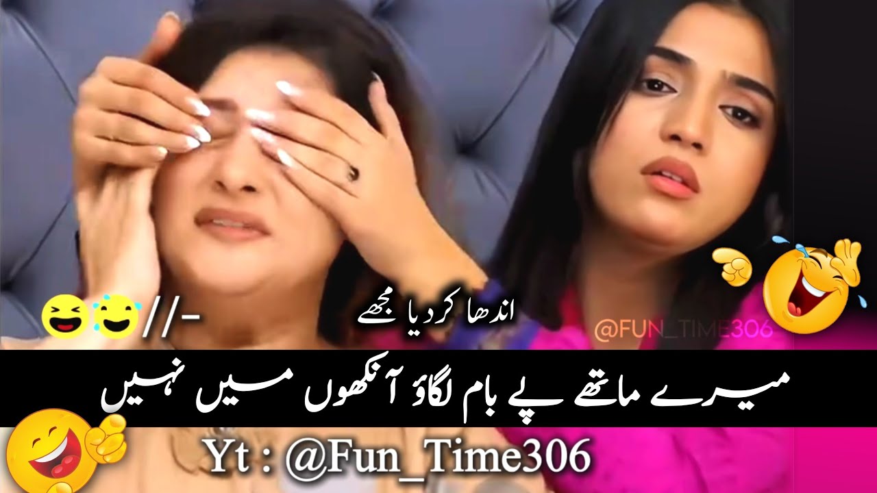 New Viral Funny Video 🤣 | Most Funny Videos 😜 | Funny Memes #funny #funnyvideo #funnymemes