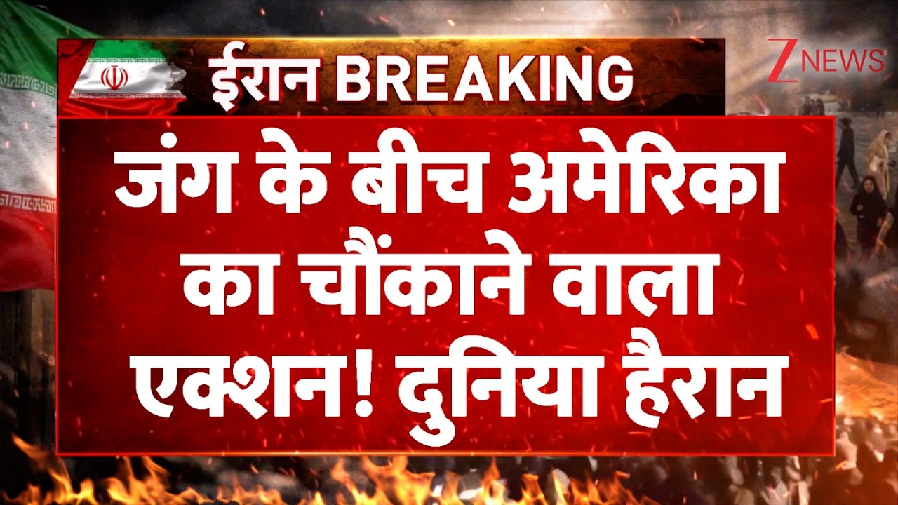 America Action on North Korea:  जंग के बीच अमेरिका का चौंकाने वाला एक्शन! | Breaking news | Trump