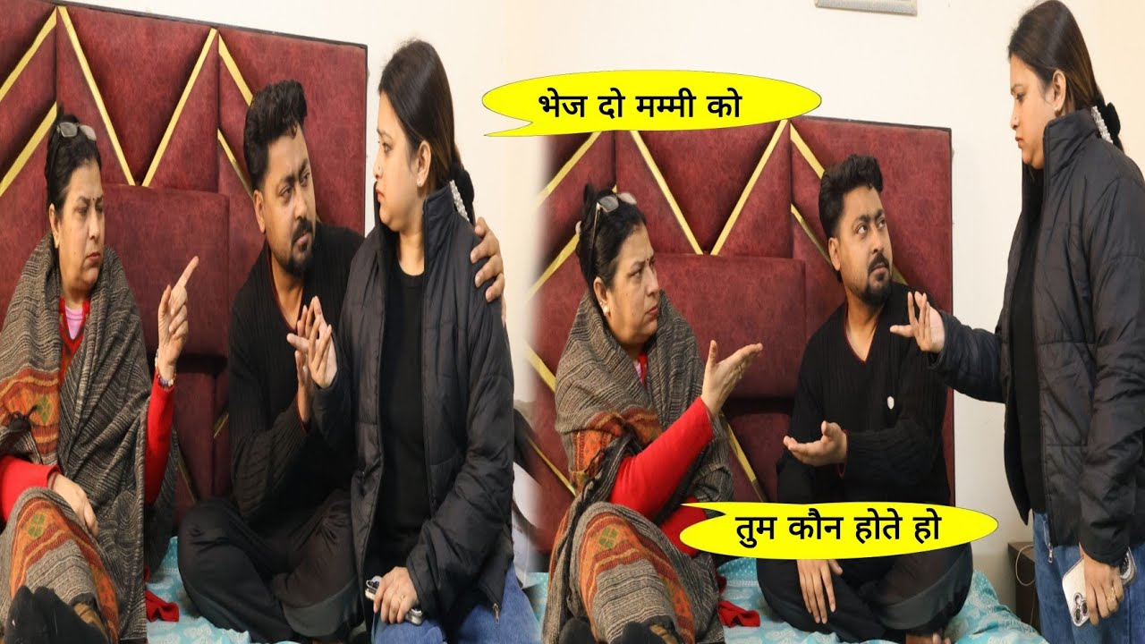 तुम कौन होते हो भेजने वाले