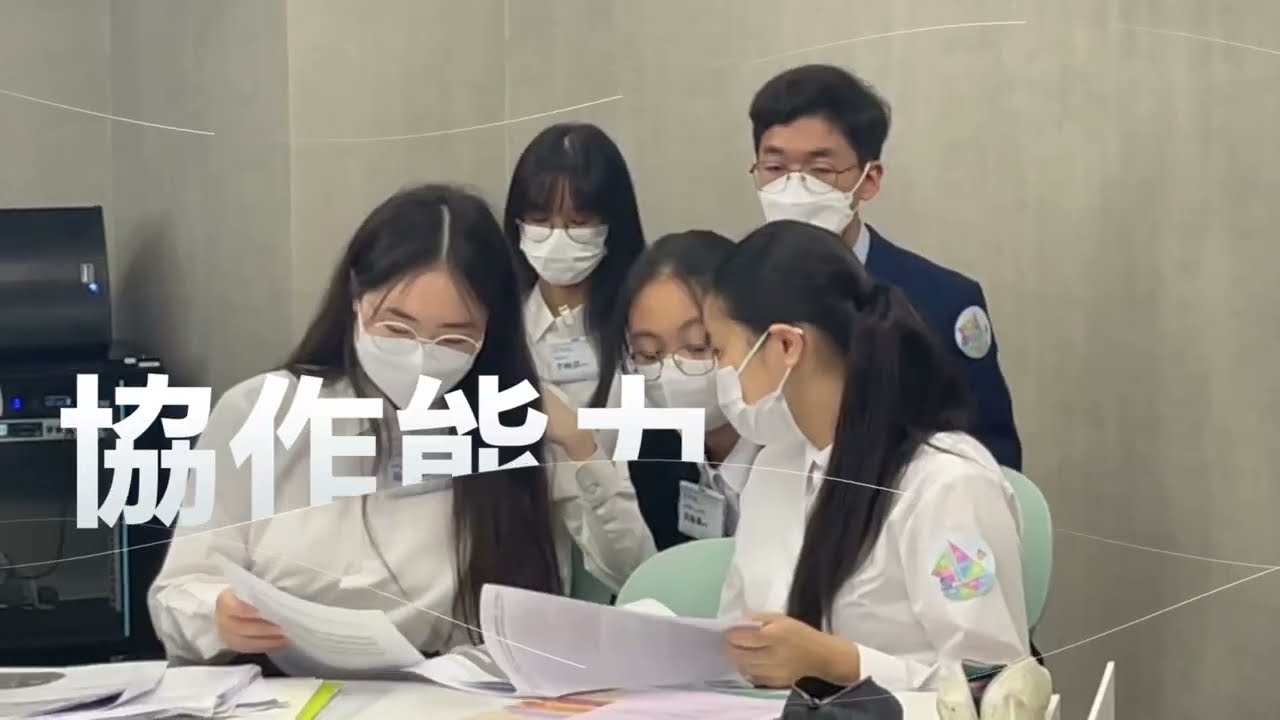 第八屆「卓越學生領袖選舉」 回顧片