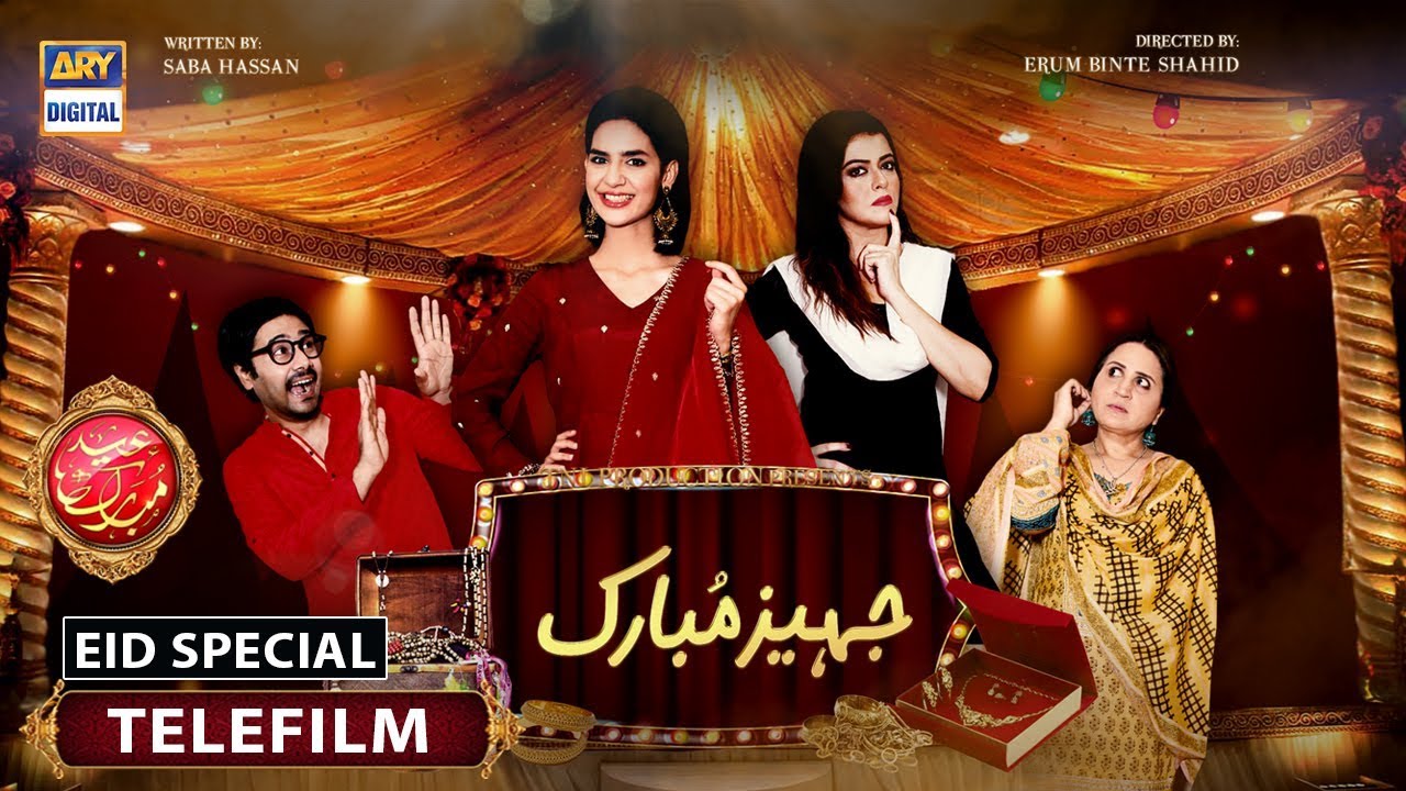 Jahez Mubarak | Short Film | Madiha Imam | Ali Abbas | ARY Digital