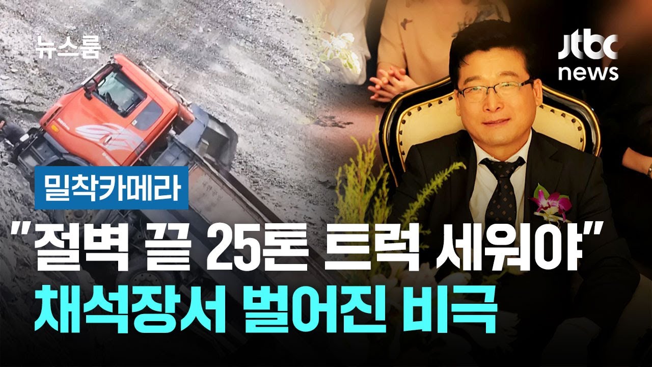 [밀착카메라] 