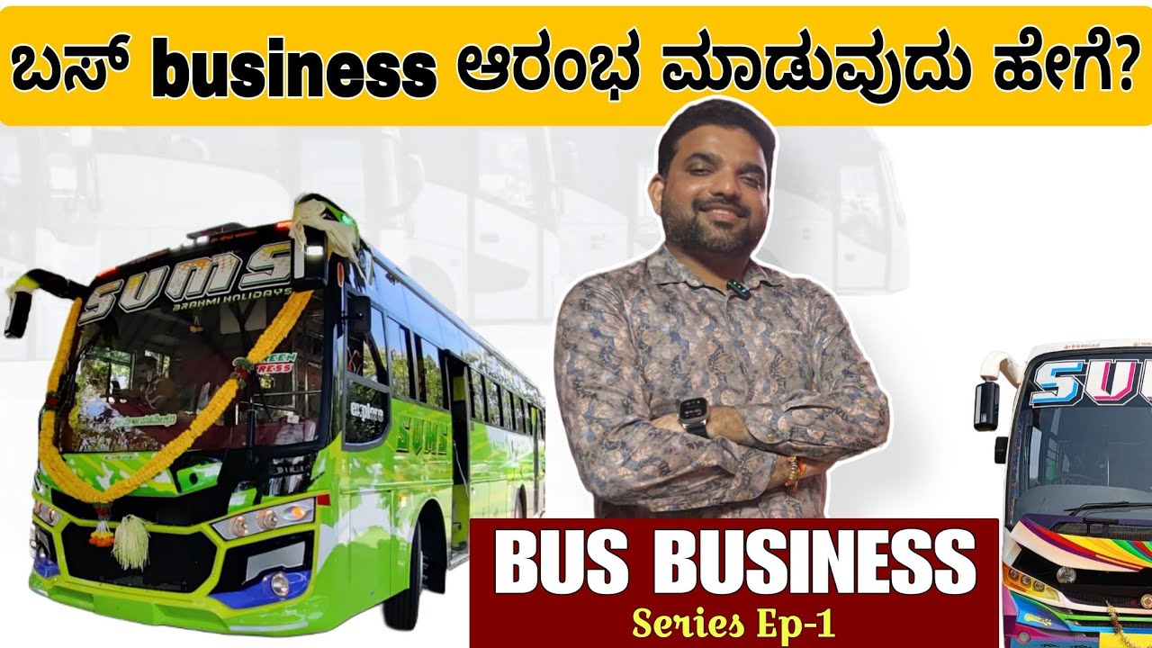 Bus business Episode 1 | Owner experience ❤️#madhanmanipal #bus #business #vlog #busreview #travel  