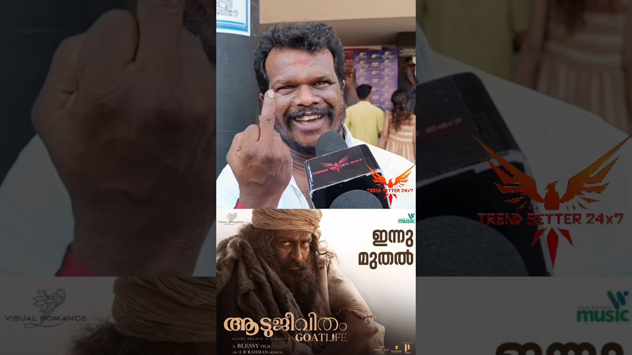 Is this all you want, bro 🤫 #aadujeevitham-thegoatlifemoviereview #theatreresponse #prithviraj #b...