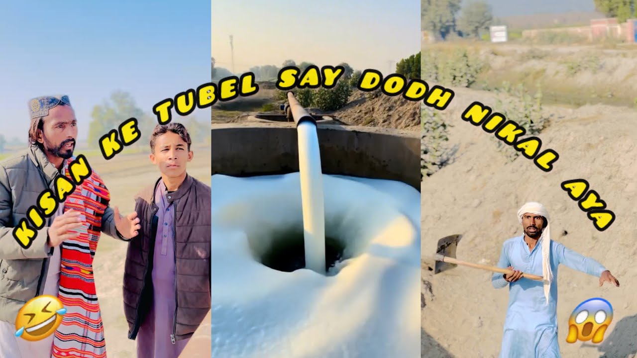 Kisan Ke Tubel Say Dodh Nikal Aya 😱 | New Funny Video |Team The Typical Boys 