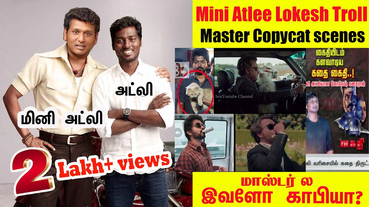 Master Copycat Scenes I Mini Atlee Lokesh Kanagaraj Troll I Master Roast