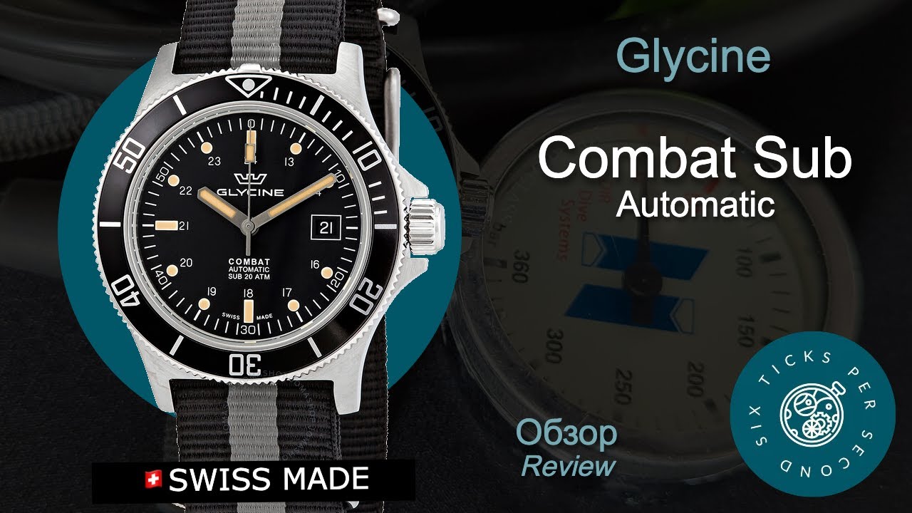 Обзор швейцарских часов Glycine Combat Sub Automatic GL0083