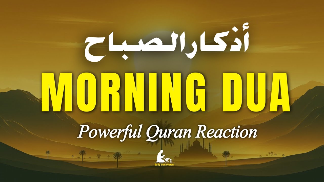 Powerful Morning Dua (أذكار الصباح) FOR Success, Rizq & Barakah, Protection | Listen Every Morning