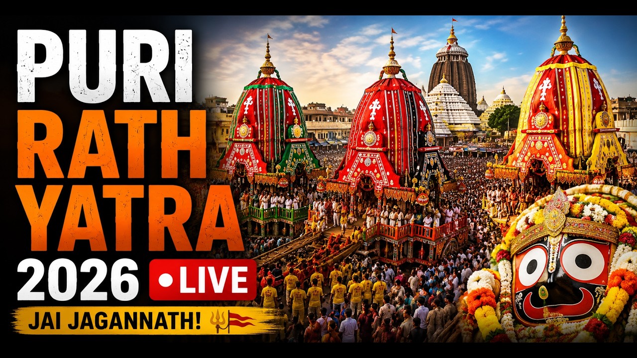 🔴Live Puri Rath Yatra 2026 | Puri Rath Yatra 2026 | Jagannath Rath Yatra 2026 |  Day 2