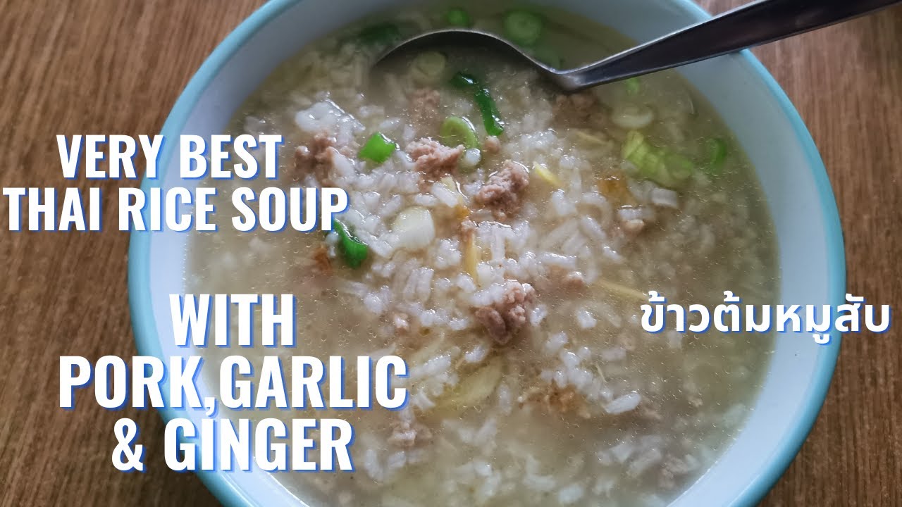 Thai Pork & Rice Soup, Khao Tom Moo Sab ข้าวต้มหมูสับ