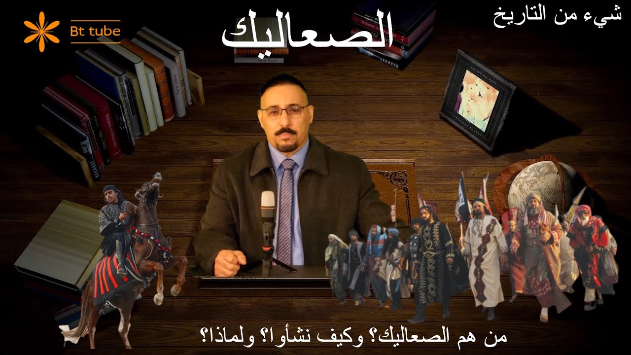 هل تعرف من هم الصعاليك؟ وكيف نشأوا ؟ وكيف عاشوا؟