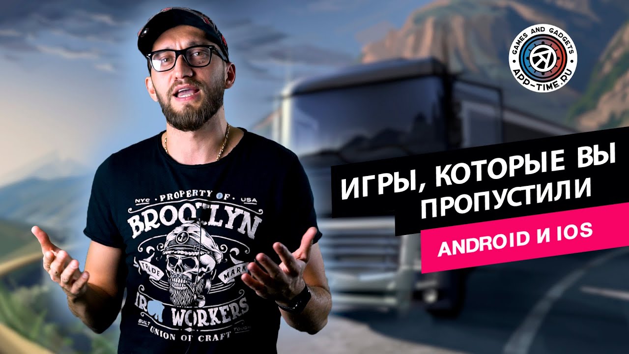 Новые мобильные игры, которые вы могли пропустить в октябре-ноябре