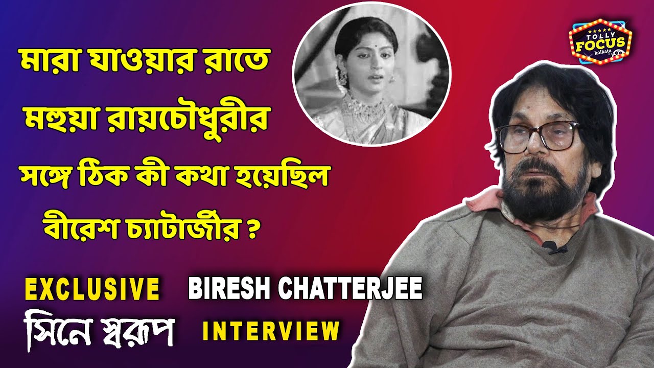 অমিতাভ বচ্চন 