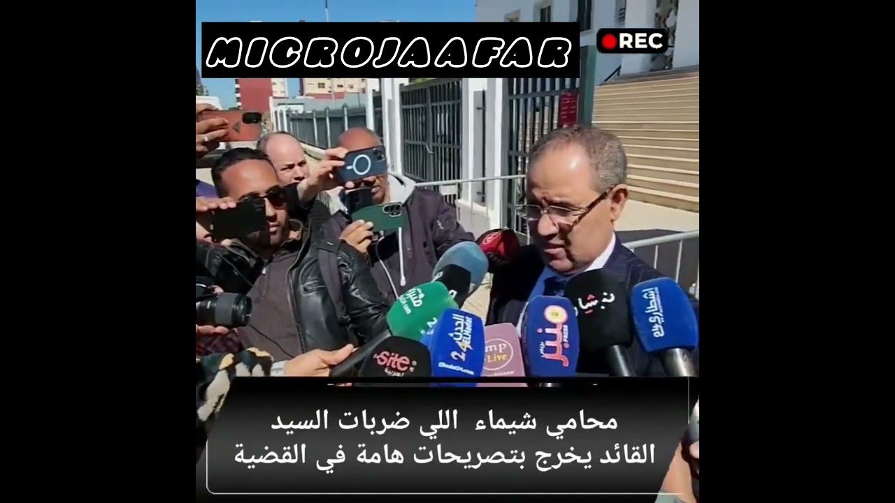 محامي شيماء  اللي ضربات السيد القائد يخرج بتصريحات هامة في القضية